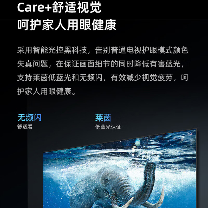 海信(Hisense) 电视 50A52K A52K/F系列 4K超高清 纤薄人工智能 全面教育智慧投屏电视机
