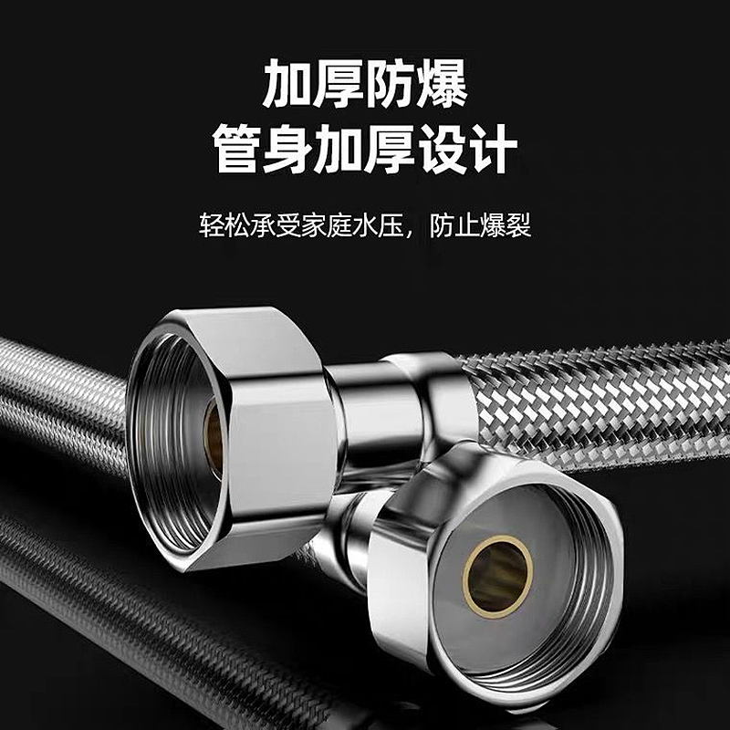 DERUIMAN 304不锈钢编织软管水龙头上水管热水器连接软管高清大图