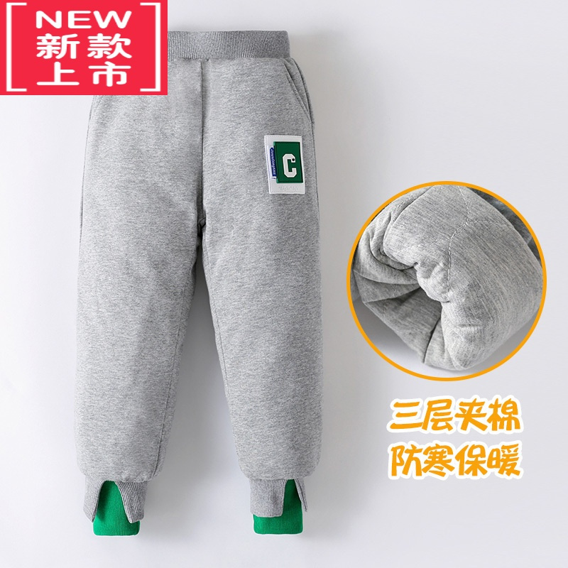 可莉允儿童棉裤外穿男童冬季加绒裤子女童加厚保暖三层夹棉超厚北方过冬保暖裤