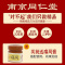 1发2[10贴]+痛风膏一瓶 同仁堂痛风膏贴喷剂降尿酸克星关节消肿止疼神器风湿冷敷凝胶专用