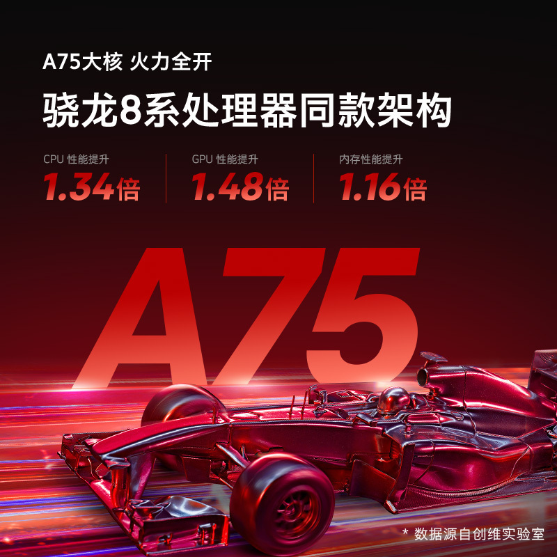 创维电视 2023款 75英寸4K超高清 75A33 全功能AI芯片 120Hz疾速屏 MEMC护眼无屏闪高色准平板电视