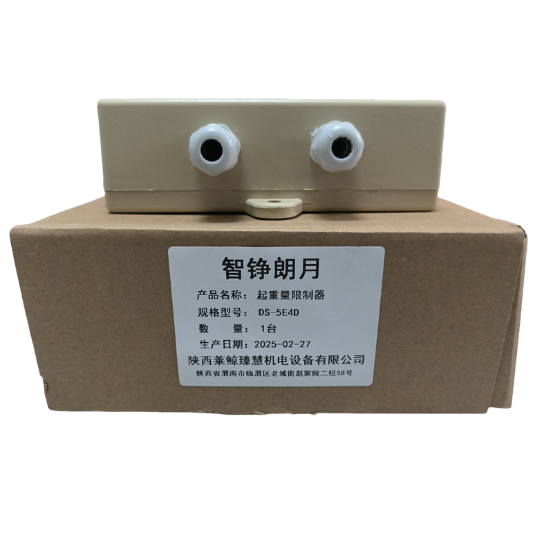 智铮朗月 起重量限制器 DS-5E4D 台高清大图