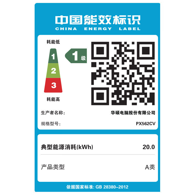 华硕破晓3笔记本轻薄13代酷睿高性能办公商务娱乐手提电脑 IPS高清护眼屏支持 破晓丨英特尔i5-1335U丨15.6英寸 16G丨1T