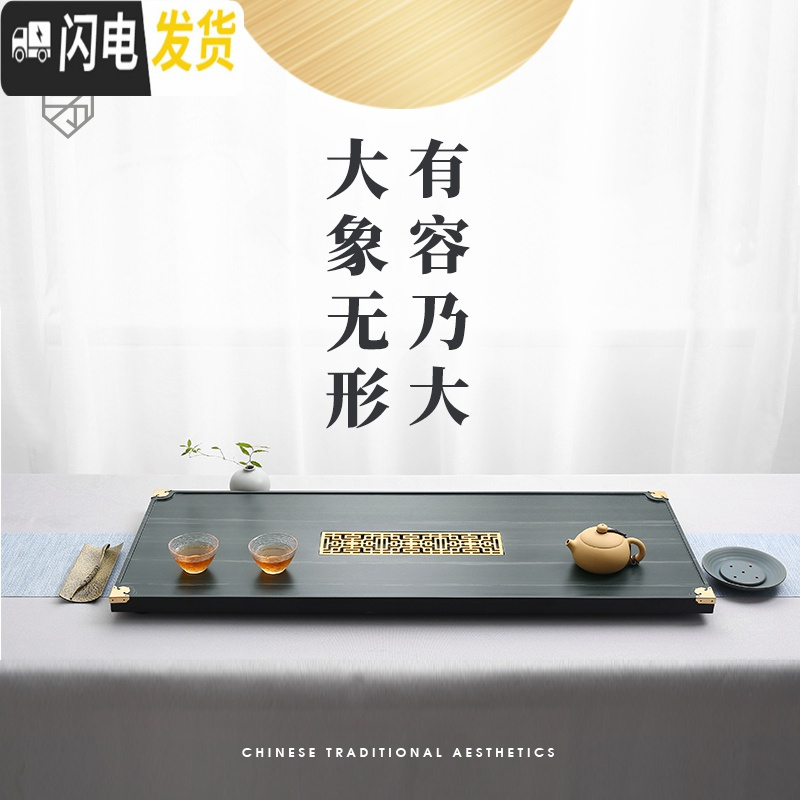 三维工匠天然乌金石茶盘整块皇庭玉家用石头茶海托盘简约功夫茶具茶台 70*30*3cm[高性价比]