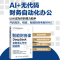 正版新书]智能财务课——DEEPSEEK在财务工作中的应用高宁宁 著9