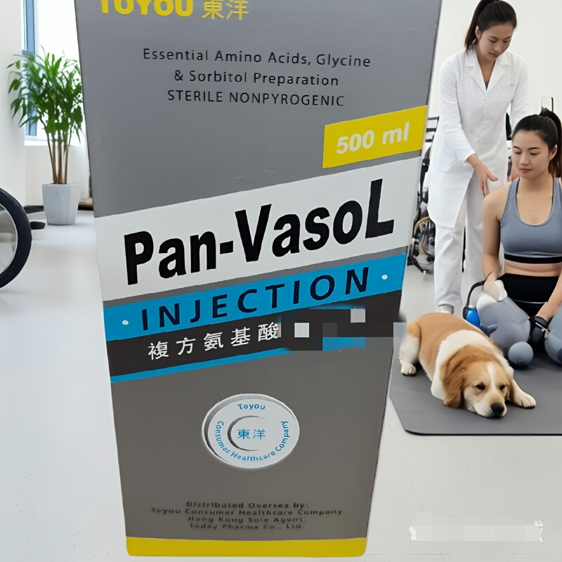 【推荐】原装香港进口复合东洋氨基酸500ml
