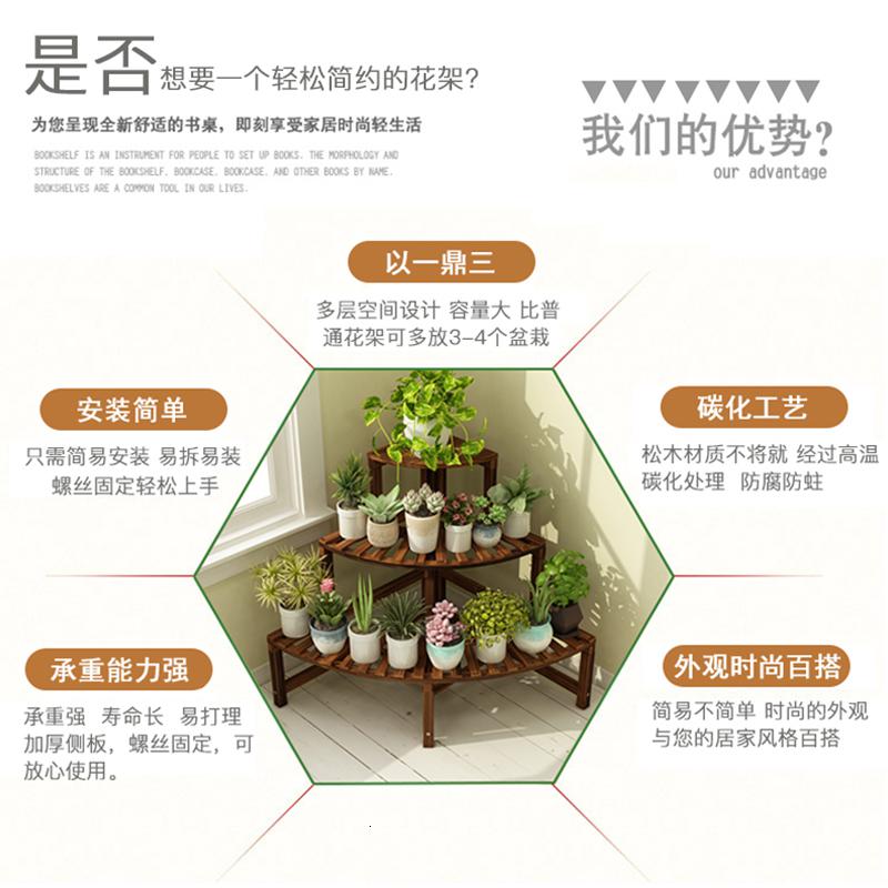森美人角落花架子多层室内外装饰阳台实木置物架转角多肉客厅盆栽架家用高清大图