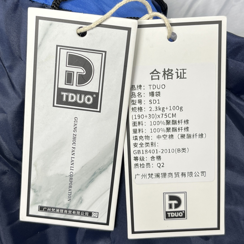 TDUO 睡袋 SD1 个高清大图