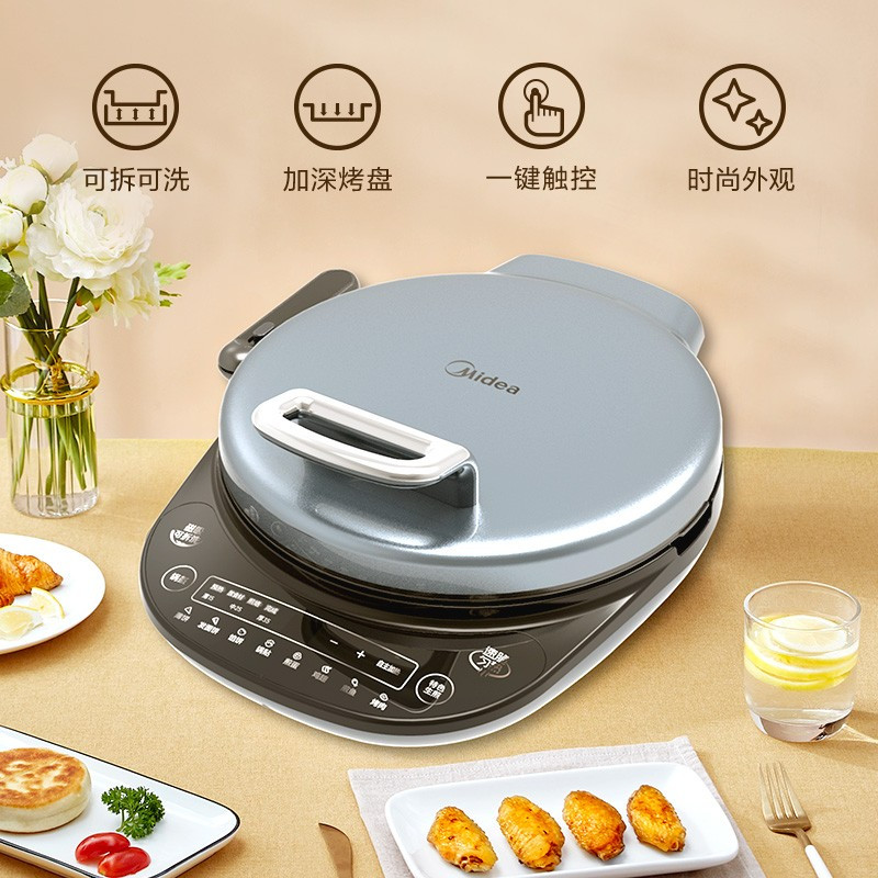 美的(Midea)电饼铛双面悬浮加热煎饼机 可拆洗多功能蛋糕机家用速脆技术煎烤机