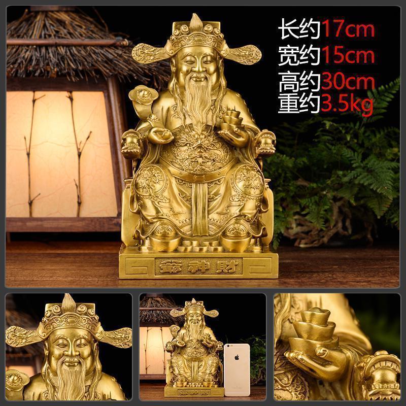 美帮汇爷摆件 铜如意元宝文摆件爷佛像高清大图