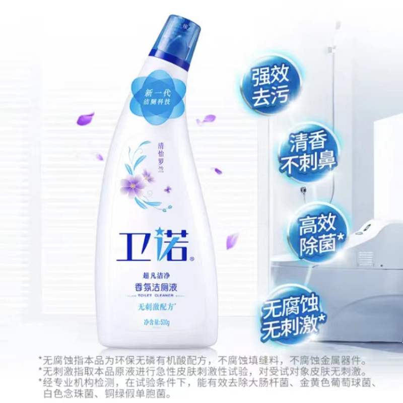 蓝月亮清洁用品蓝月亮 卫诺清怡罗兰 香氛洁厕液500g*2报价_参数_图片