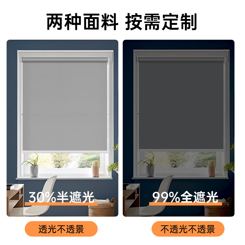 聚盛恒远全遮光隔热窗帘高清大图