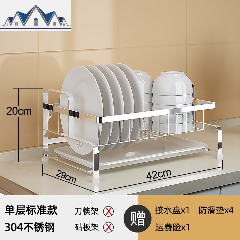 304不锈钢碗架沥水架晾放碗筷碗碟盘子沥碗柜收纳盒厨房置物架3层 三维工匠高清大图