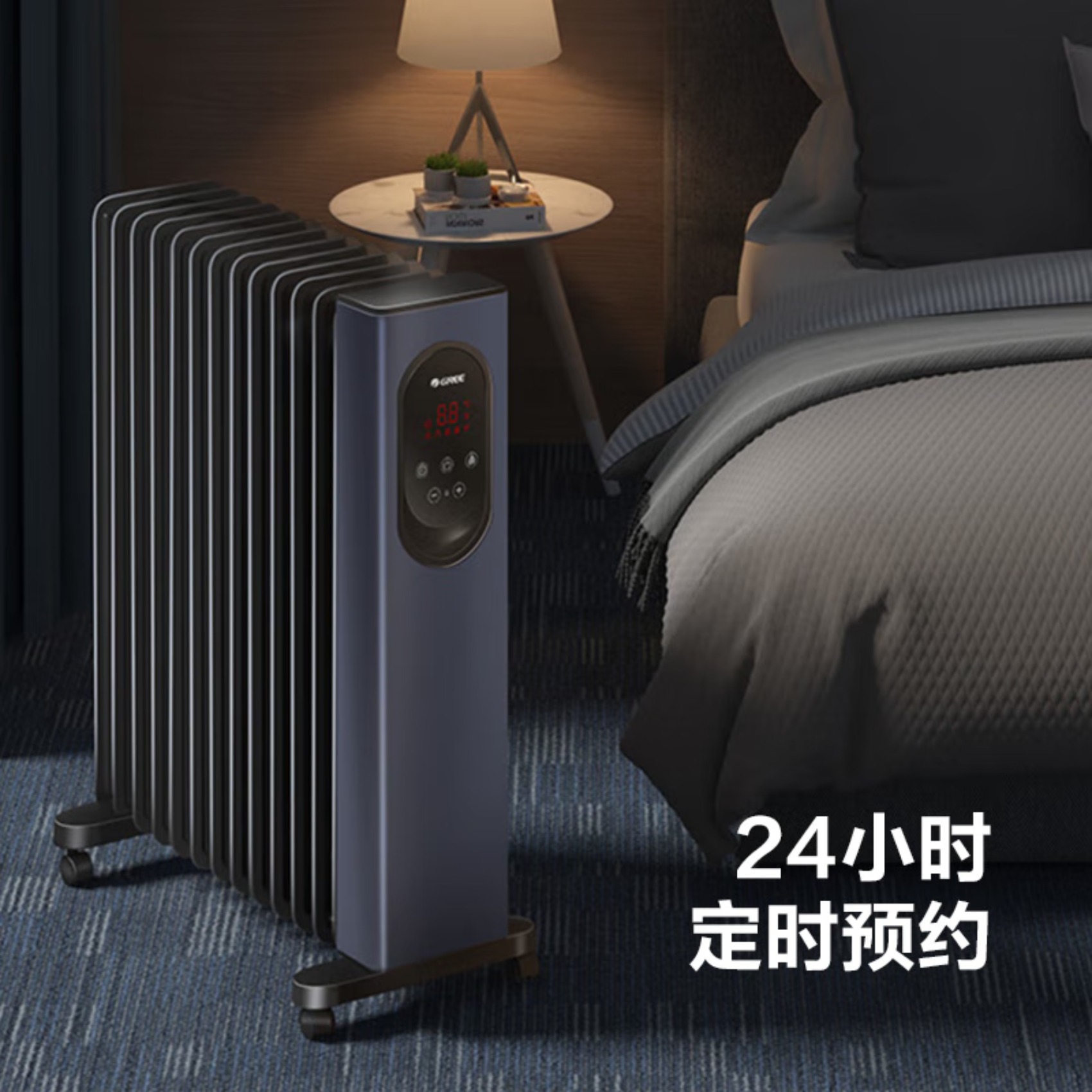格力(GREE)[石墨烯取暖器]家电国家补贴取暖器家用电暖器电暖气暖风机暖气片宽片遥控恒温加湿 NY23-X6022B高清大图