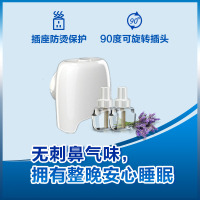 雷达 电热蚊香液 驱蚊液 灭蚊 驱蚊 防蚊 无线加热器+112晚 薰衣草香型[新老包装随机发货]