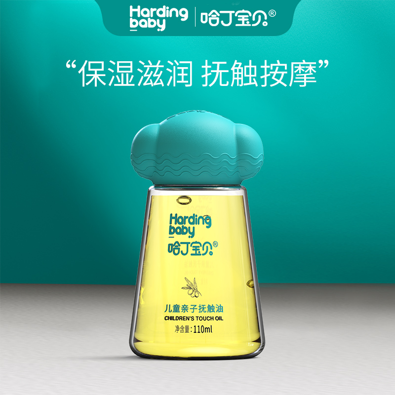 哈丁宝贝婴儿益生元橄榄抚触油110ml