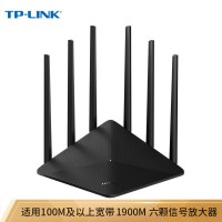 TP-LINK WDR7660 双千兆路由器 1900M无线5G双频路由器 单个装