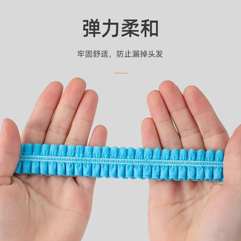 无纺布帽子 蓝色 100只/包 (5877) 一包 10包起订高清大图