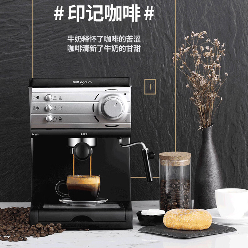 东菱咖啡机意式浓缩全自动咖啡机高压萃取DL-KF6001高清大图