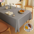 鑫景洲新款氛围感桌布防油防水免水洗白色茶几餐桌布轻奢高级感台布 高级灰 100-100cm