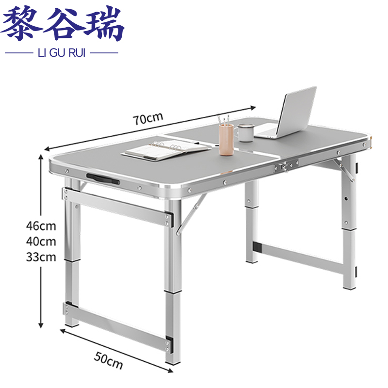 黎谷瑞户外桌 休闲桌70*50*46cm张