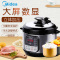 美的(Midea)电压力锅 WCS5025 一锅双胆电高压锅立体加压智能定时功能微电脑按键式底盘加热压力煲 3-6人5L