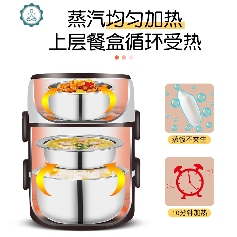 多功能电热饭盒可插电保温自动热蒸煮带饭神器 便当盒