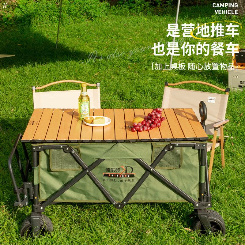 酷乐登(KULEDENG)聚拢式营地车户外可折叠拖车野餐车便携式双层大容量K01图片