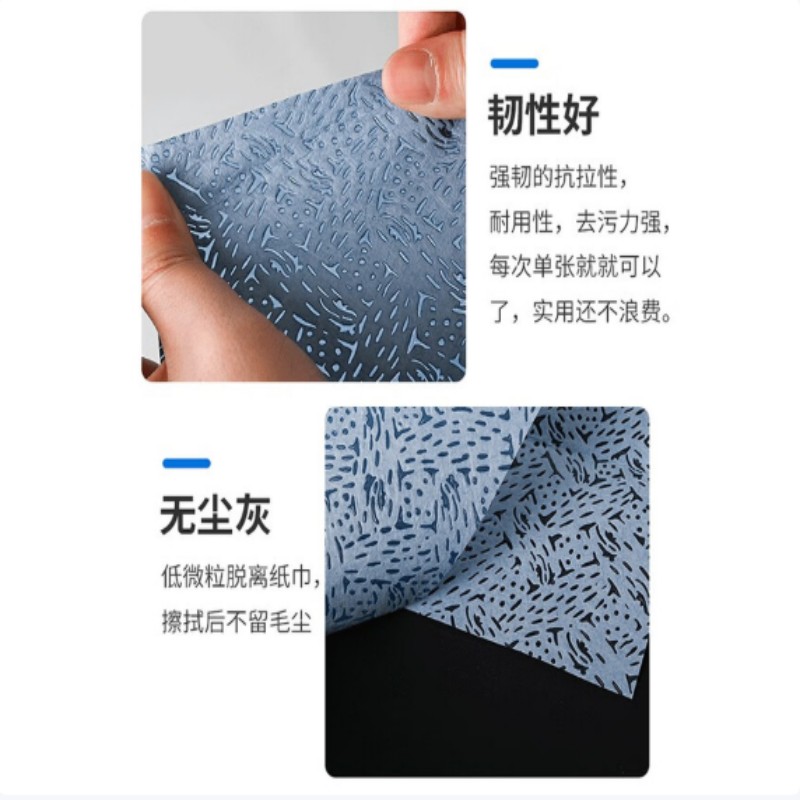 洁佰业 (JIEBAIYE)JBY-MB1 吸油高效擦拭布 26.6CM*30.3CM 8包/箱高清大图