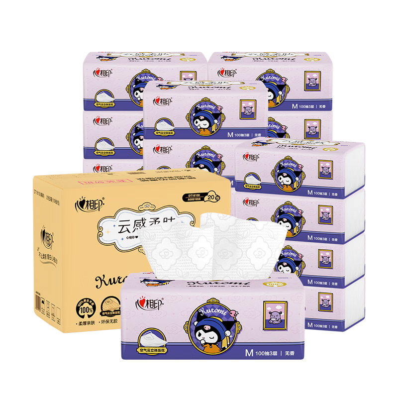 心相印x三丽鸥联名抽纸3层100抽*20包 真M码立体压花面巾纸 酷洛米款
