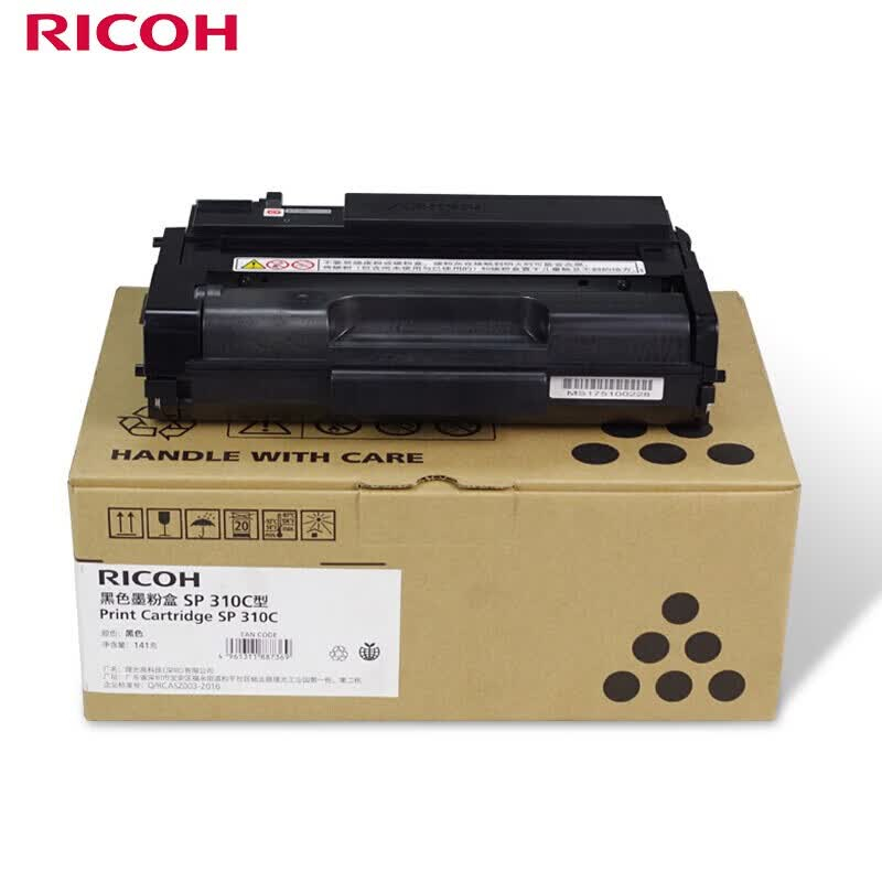 理光(Ricoh)SP 310C 一体式墨粉盒 2500页 适用于SP 310DN/312DNW/ 310SFN