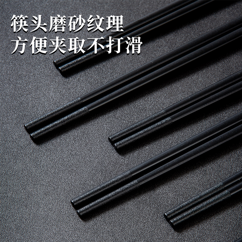 拾画 合金筷礼盒筷 不锈不发霉27厘米合金筷子10双装餐具套装 金碧辉映款SH-6654