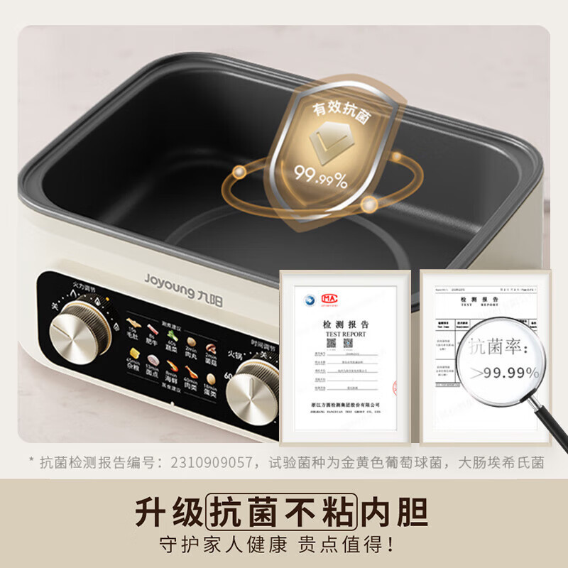 九阳电蒸一体锅多层电蒸箱蒸汽锅不锈钢电蒸锅DZ220HG-GZ536高清大图