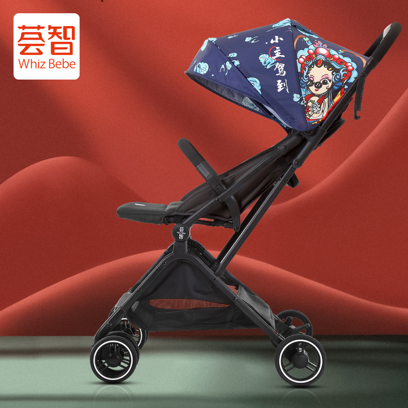 荟智婴幼儿手推车轻便高景观一键折叠新生宝宝可躺婴儿推车