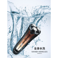 飞科(FLYCO)剃须刀电动男士刮胡刀充电式智能多功能官方旗舰店 胡须刀 黑色(标准套餐+3备用刀头+鼻毛修剪器)