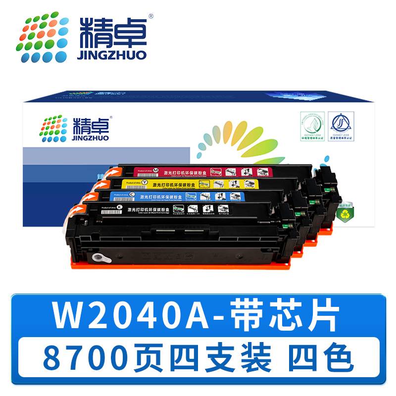 精卓 硒鼓 W2040A 含芯片 套高清大图