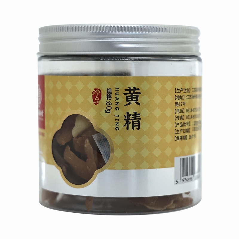 联环颐和堂 黄精 80g/瓶高清大图