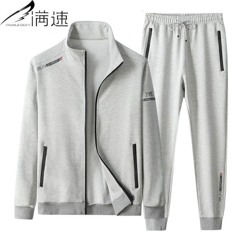 套装男春秋季休闲卫衣加肥加大码男士跑步运动服套装