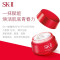 SK-II/SK2/SKII多元肌源赋活精华霜 大容量RNA滋润型保湿精华霜 大红瓶面霜80g滋润/版