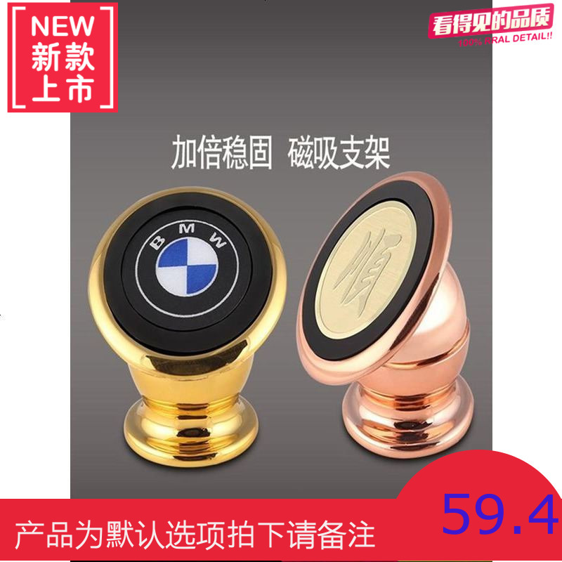 车载支架手机架粘贴磁力吸盘式汽车内磁吸座架华为领动座黏贴苹果