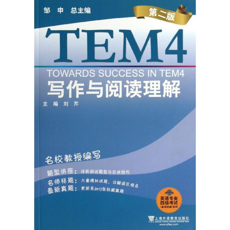 正版新书】中国军队与海上护航行动(法文)刘芹9787508526270