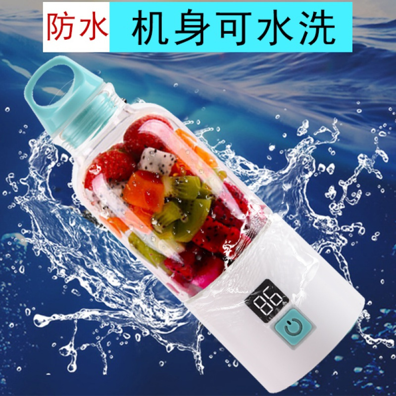 网红时光旧巷杯便携式小型抖音同款扎充电动打汁榨汁机