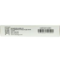 万通 肺宁颗粒 10g*9袋 清热祛痰 止咳 慢性支气管炎 咳嗽*2盒