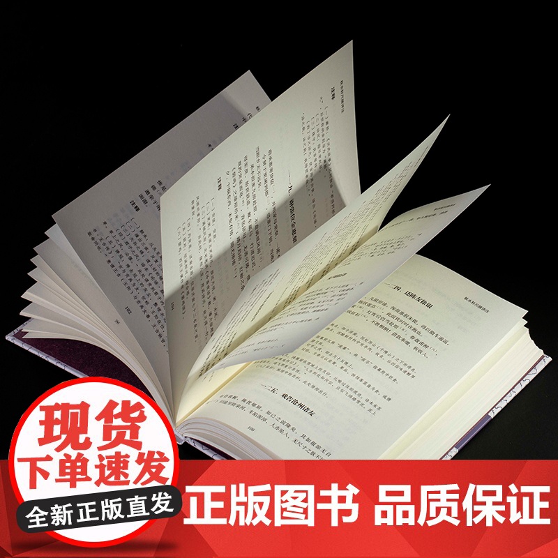 秋水轩尺牍详注 许思湄著清代三大尺牍之一古典国学散文随笔杂文精选集小传故事书 书信写作范本骈文普及读物古代散文选本正版书高清大图