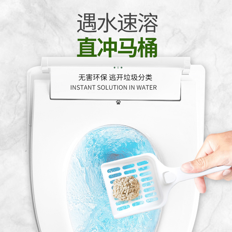 N1大玉米豆腐猫砂 17.5L猫砂3秒结团速冲马桶豆腐猫砂