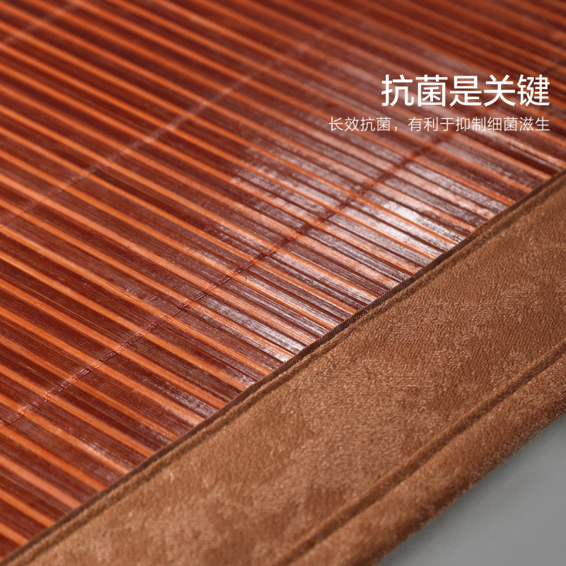 水星家纺抗菌凉席夏季竹席学生宿舍单人空调席子可折叠席子床品