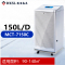 德西森立MCT-7150C商用吸湿机除湿抽湿机去湿除湿器