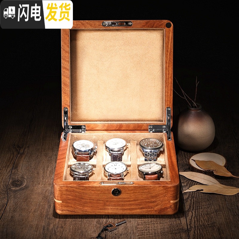 三维工匠非洲花梨木紫檀纯实木手表盒收纳盒木制展示盒手表收藏盒带锁高清大图