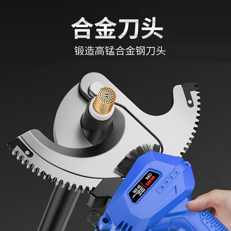 CIAA德国电动电缆剪刀剪线钳断线钳齿轮剪棘轮剪刀铠电缆铜铝线高清大图