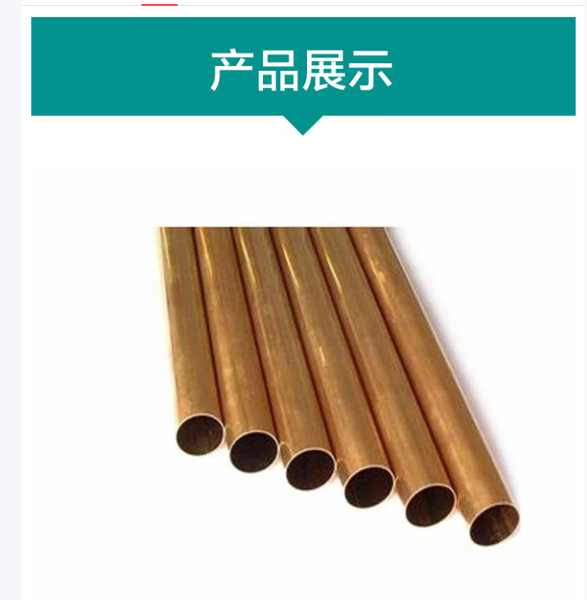 海信(Hisense)2匹空调铜管一米..高清大图